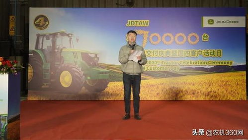 约翰迪尔天津工厂第7万台优质拖拉机下线交付用户