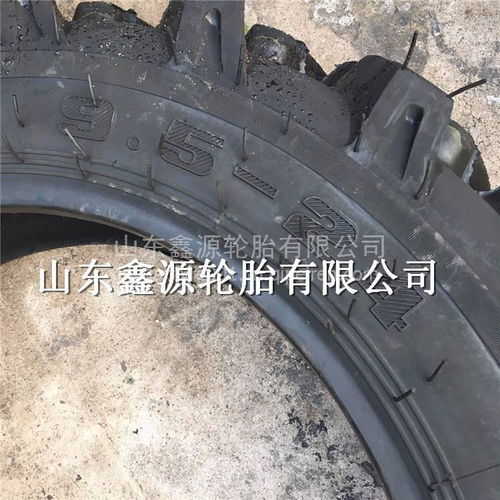 【供应黄海鲁飞农用拖拉机轮胎9.5-24,--9.5-24价格,图片,配件厂家】
