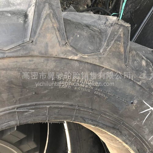【前进拖拉机轮胎 12.4-28 平花加粗花纹 充气尼龙轮胎,12.4-28价格,图片,配件厂家】